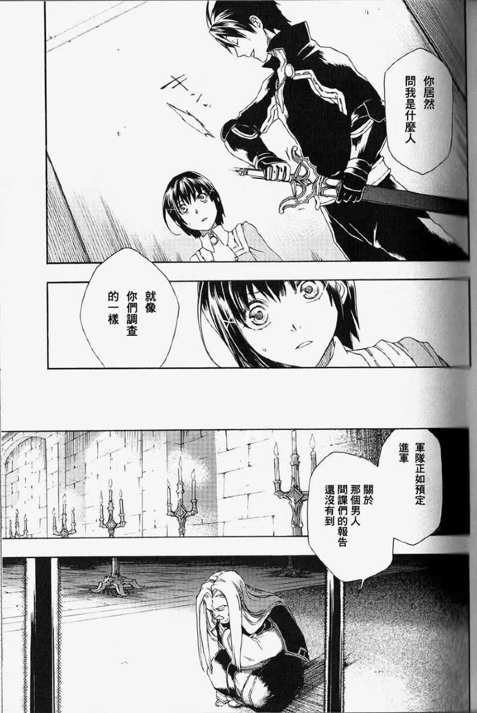 第1话 第43页
