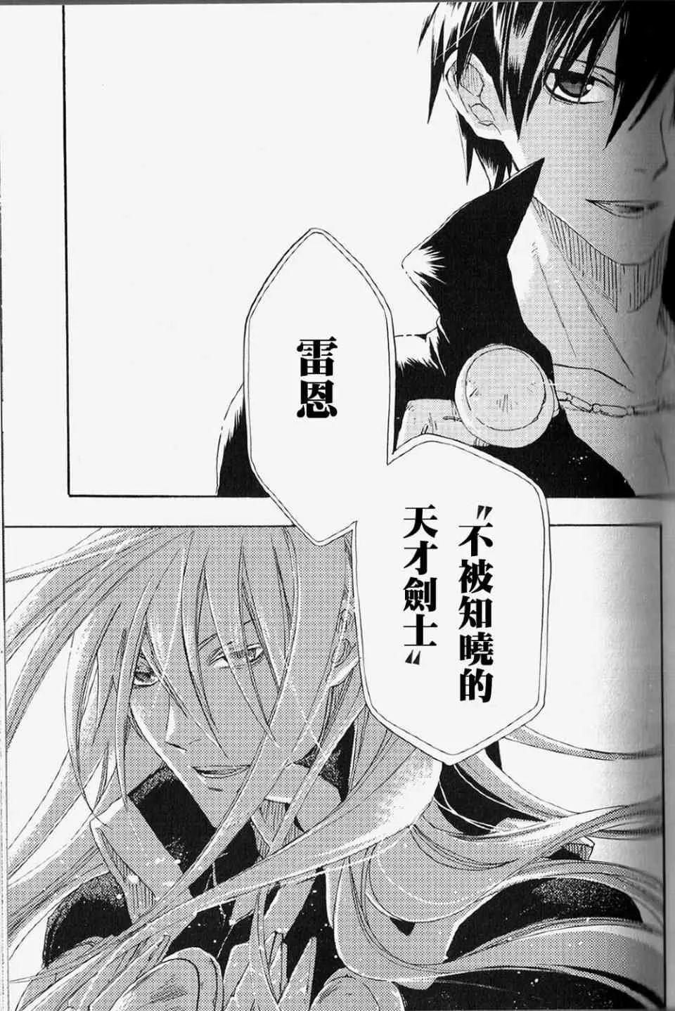 第1话 第45页