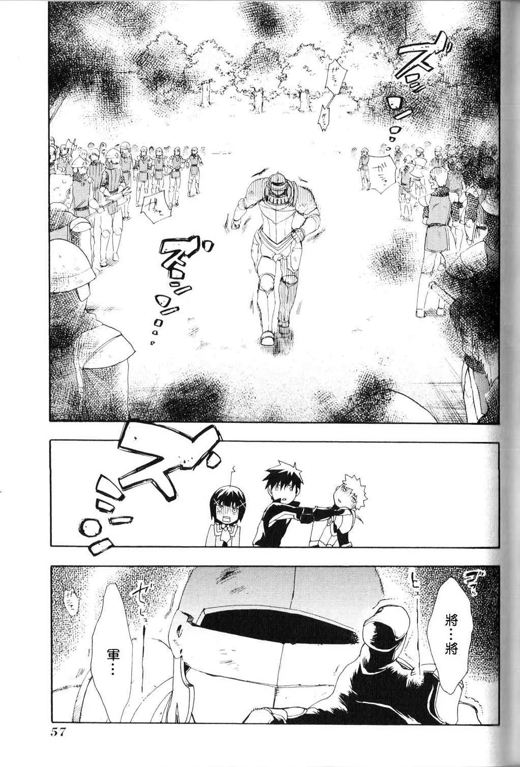 第2话 第11页