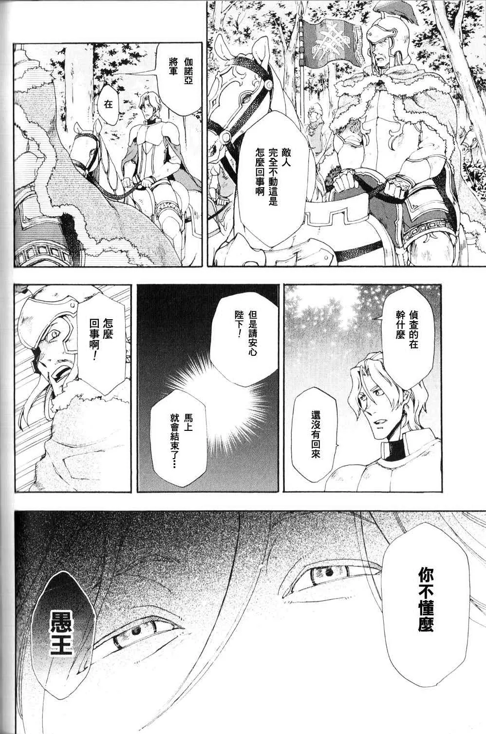 第2话 第34页