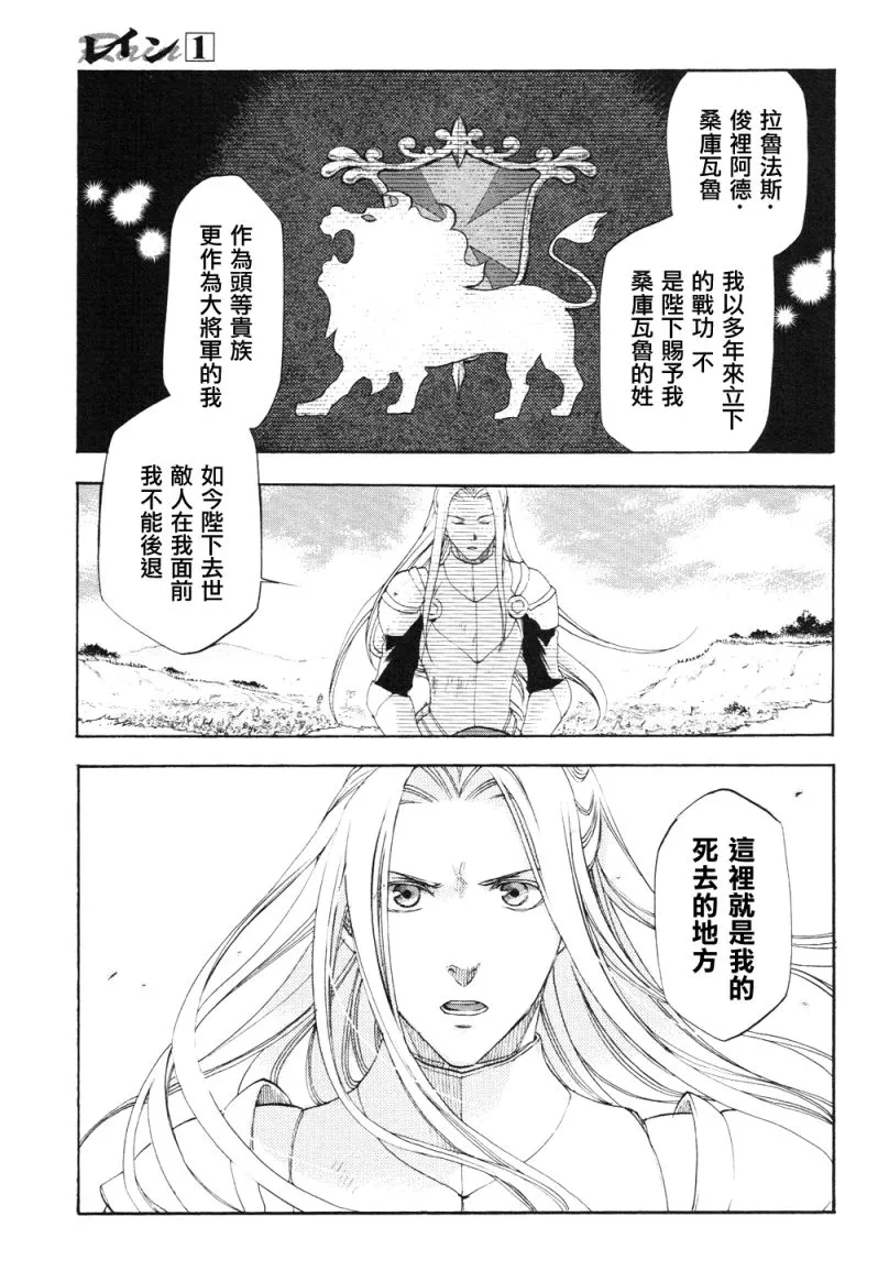 第3话 第5页