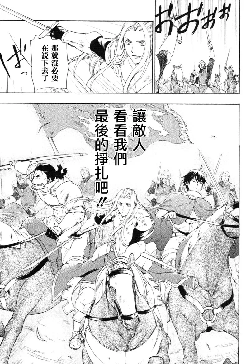 第3话 第17页
