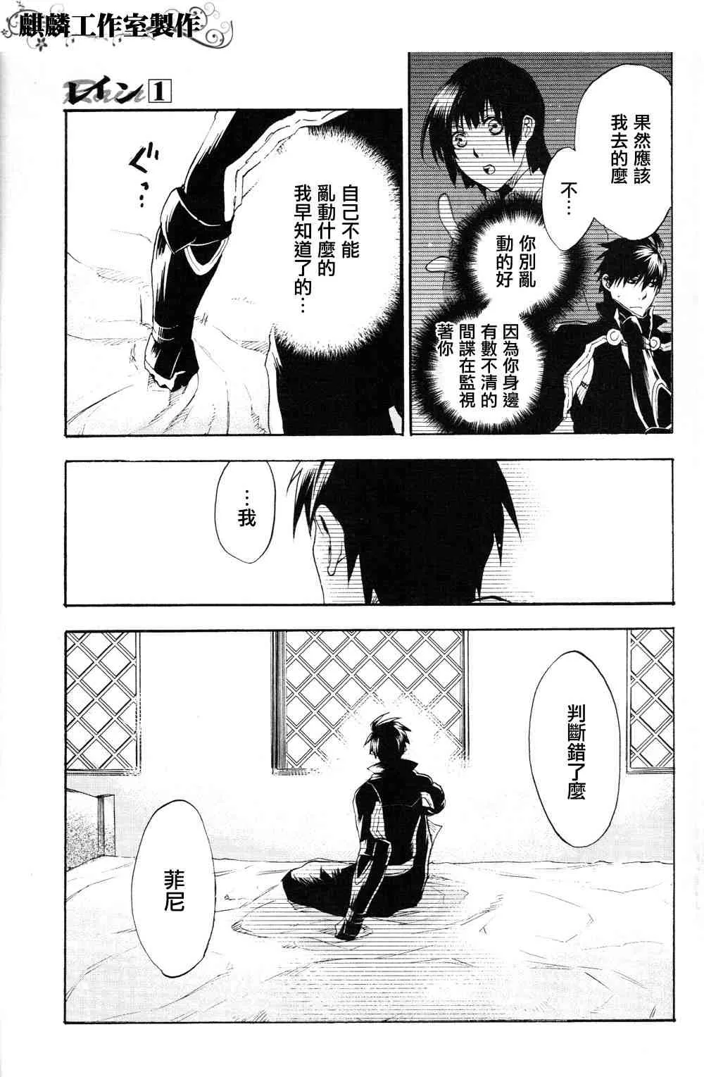第4话 第13页
