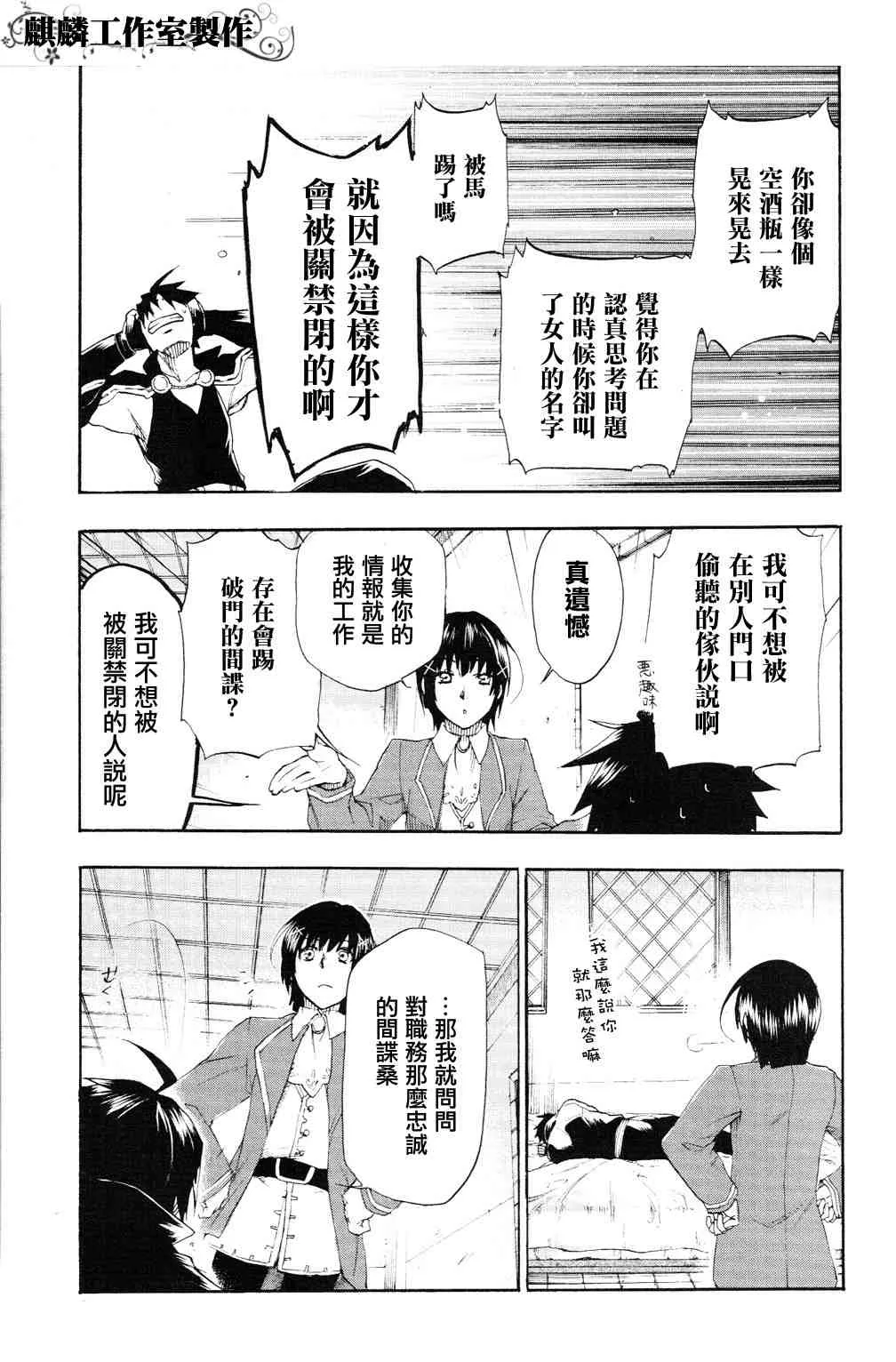第4话 第15页