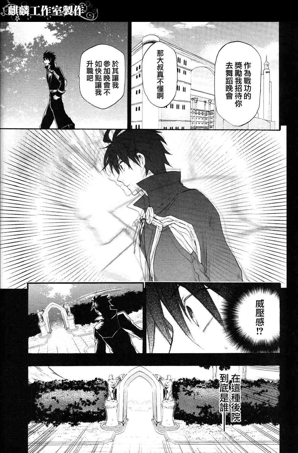 第4话 第32页