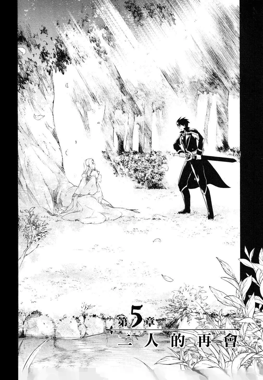 第5话 第1页
