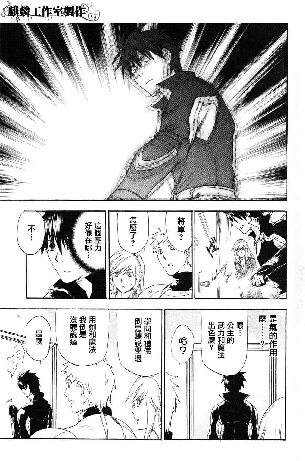 第5话 第10页