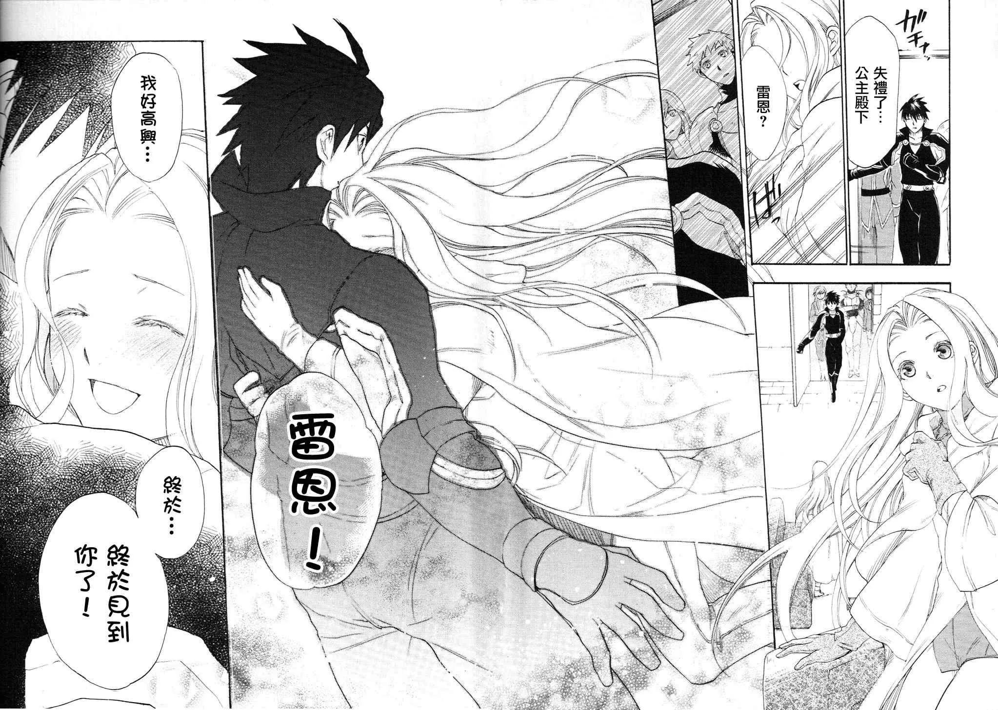 第5话 第11页
