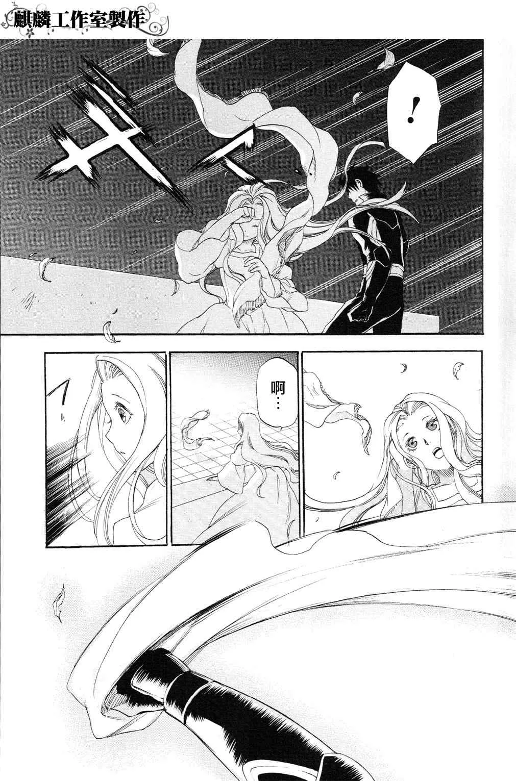 第5话 第21页