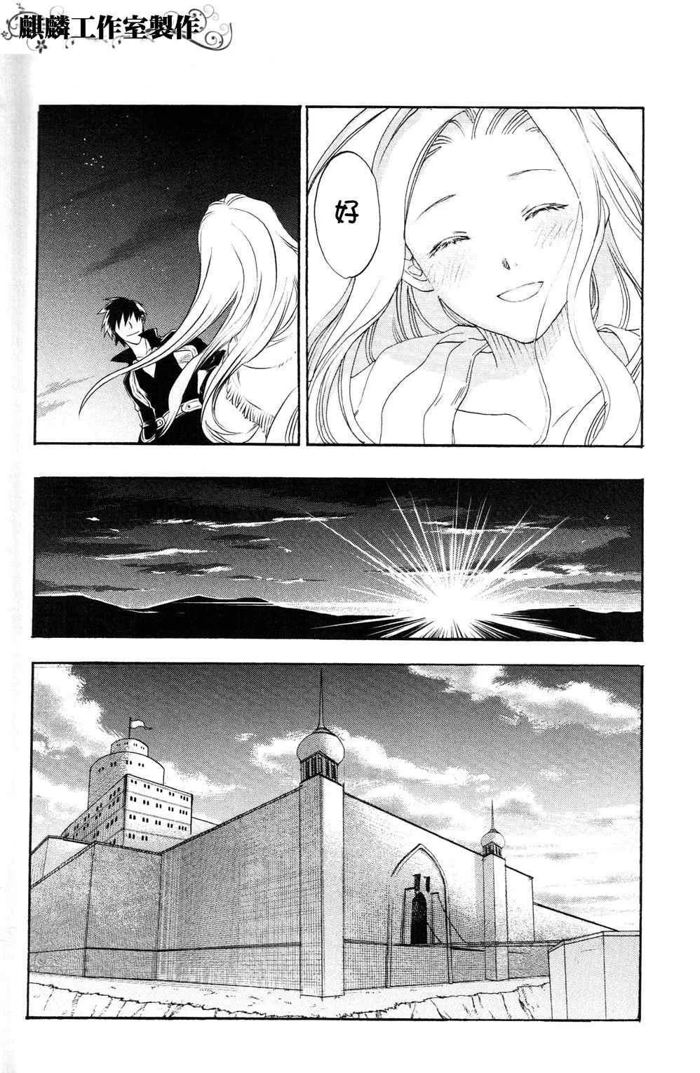 第5话 第26页