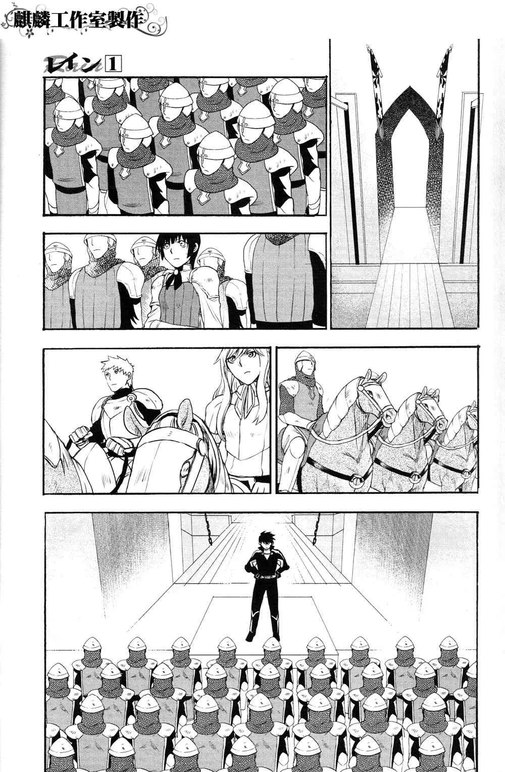 第5话 第27页