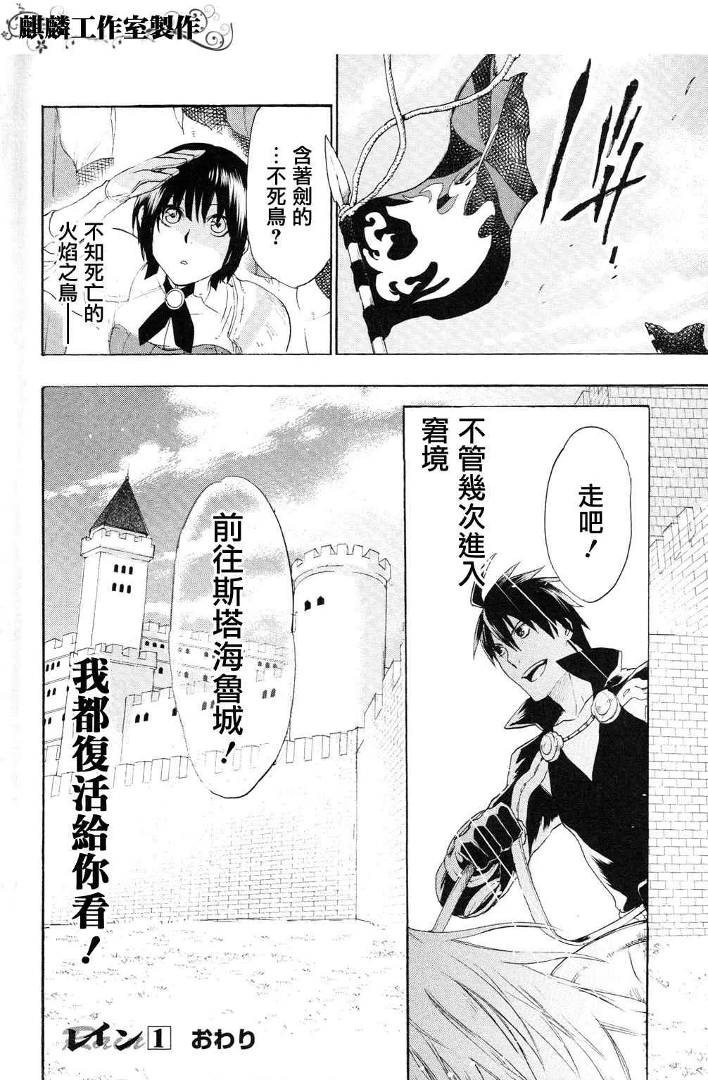 第5话 第30页