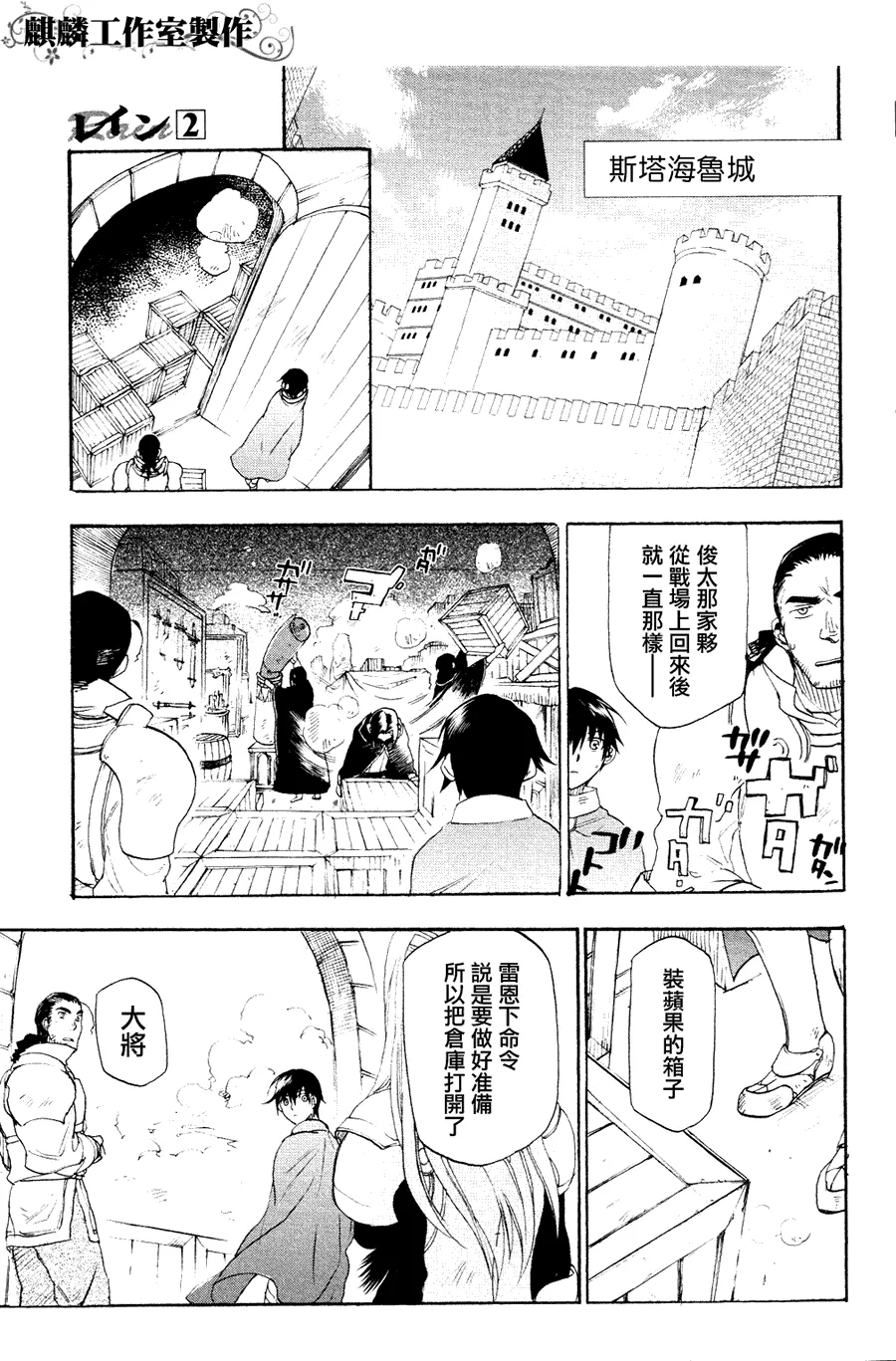 第6话 第15页