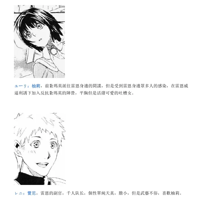 第6话 第37页