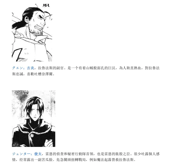第6话 第39页