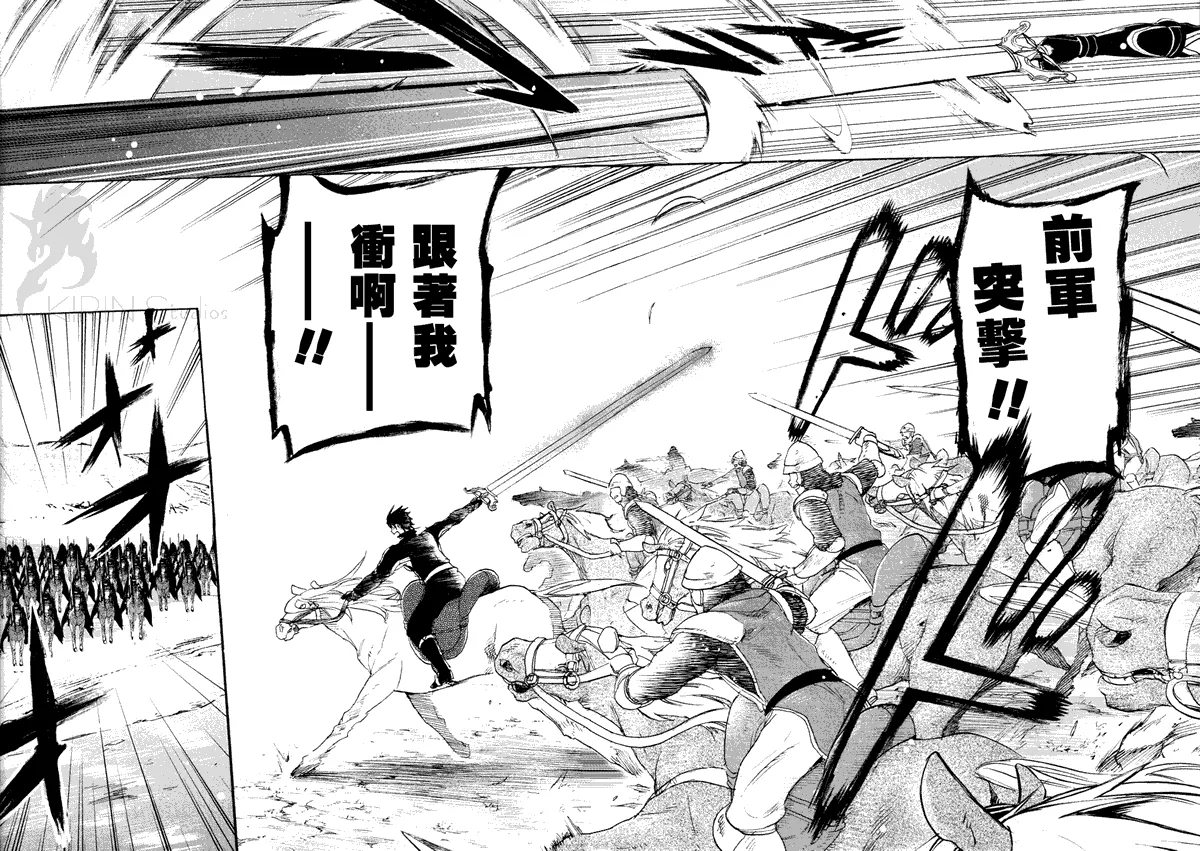 第7话 第27页