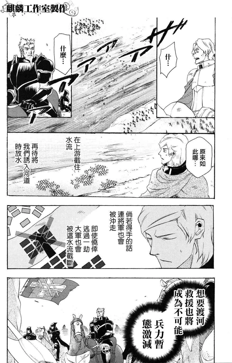 第8话 第11页