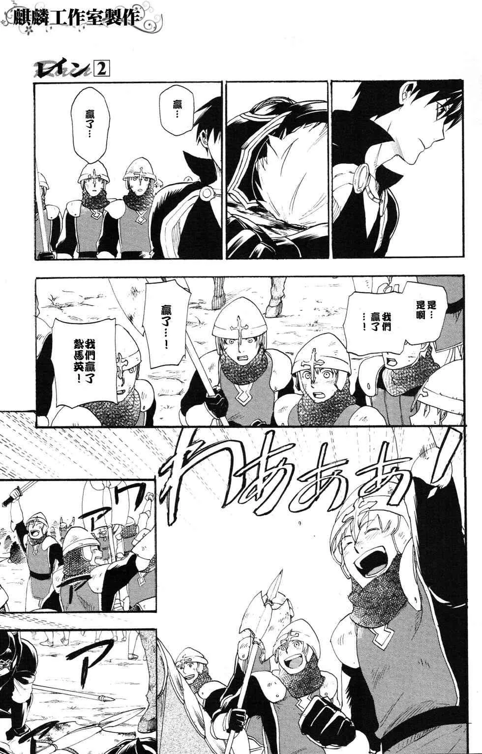 第8话 第26页