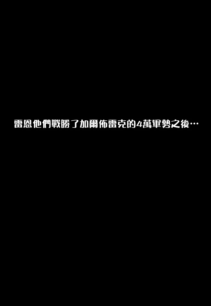 第9话 第1页
