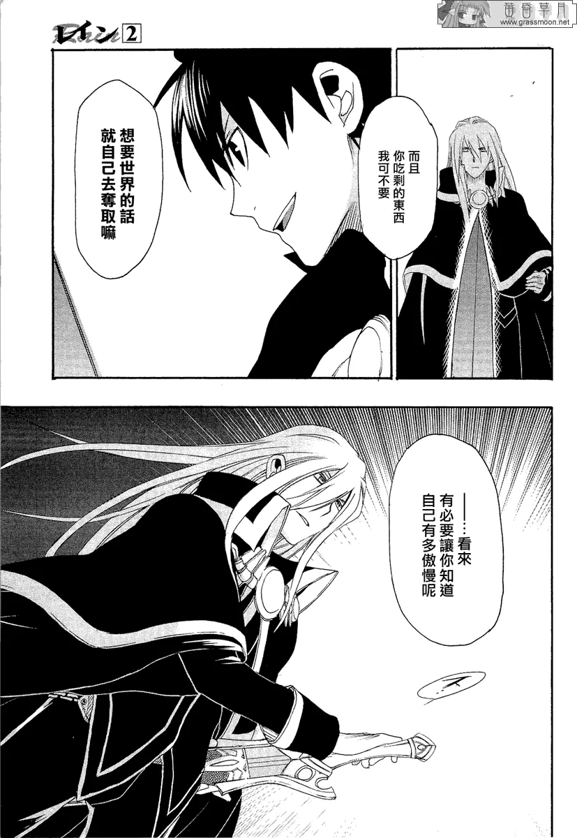 第9话 第15页