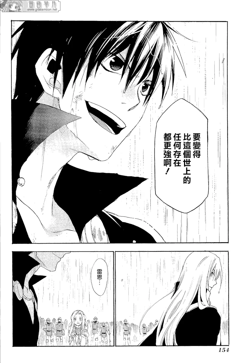 第10话 第16页