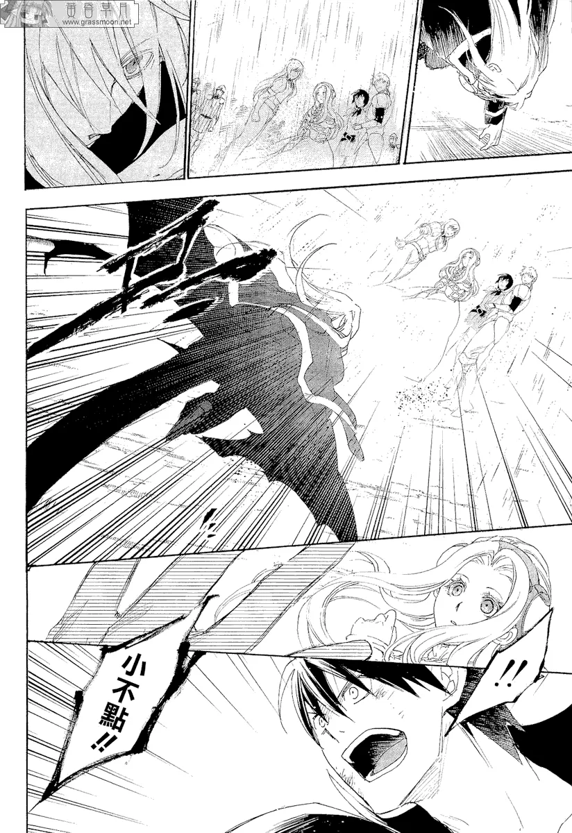 第10话 第24页