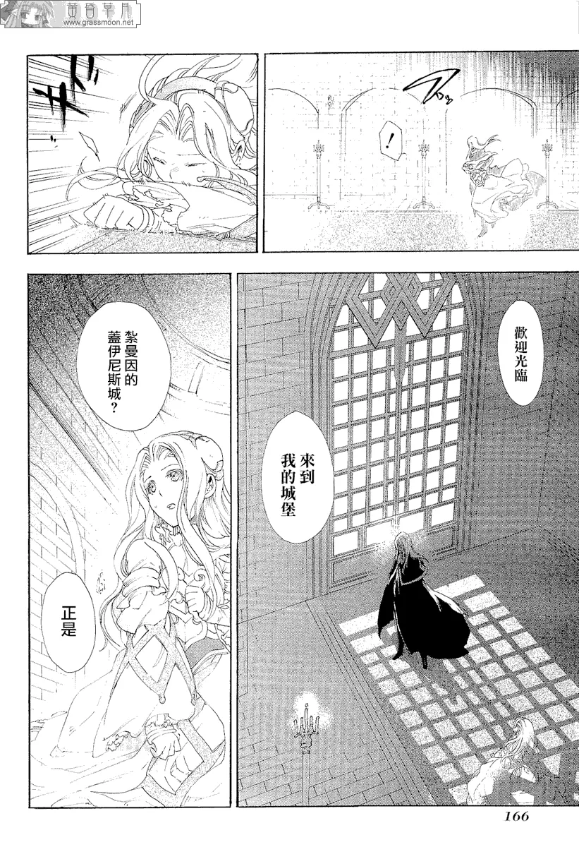 第10话 第28页