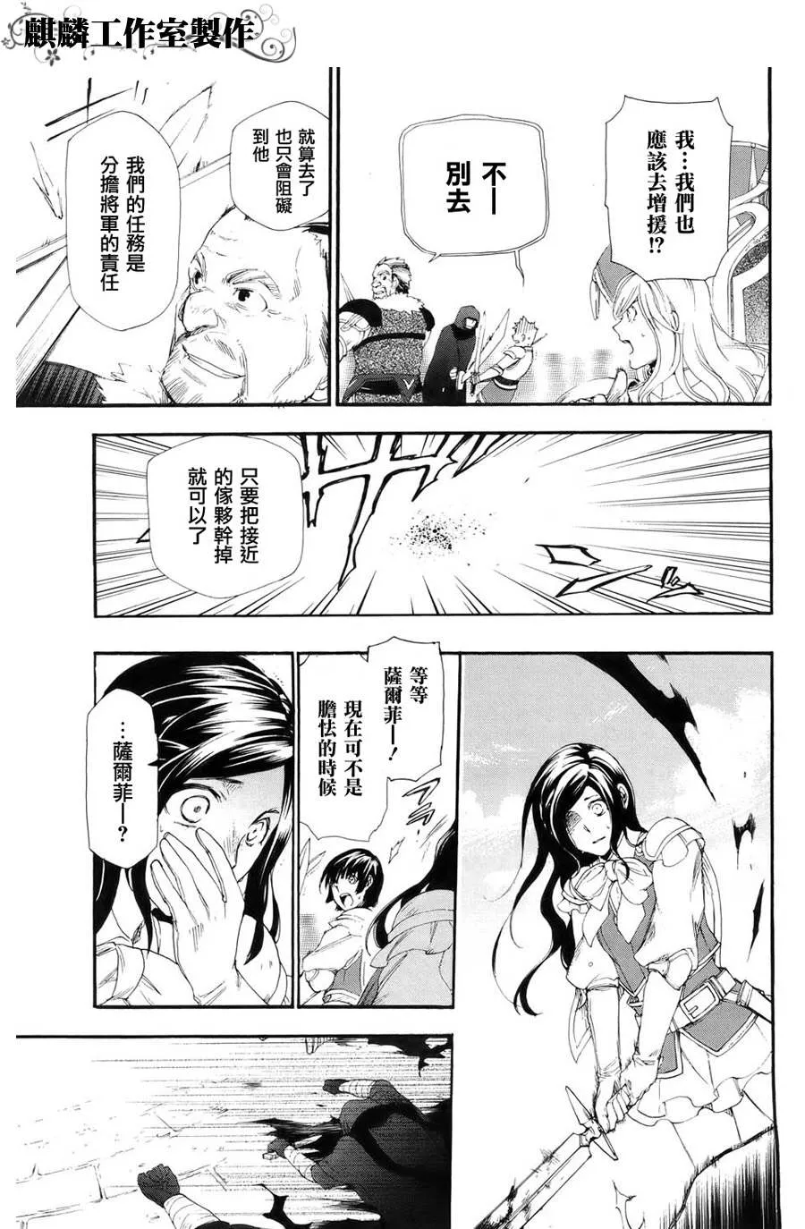 第13话 第17页