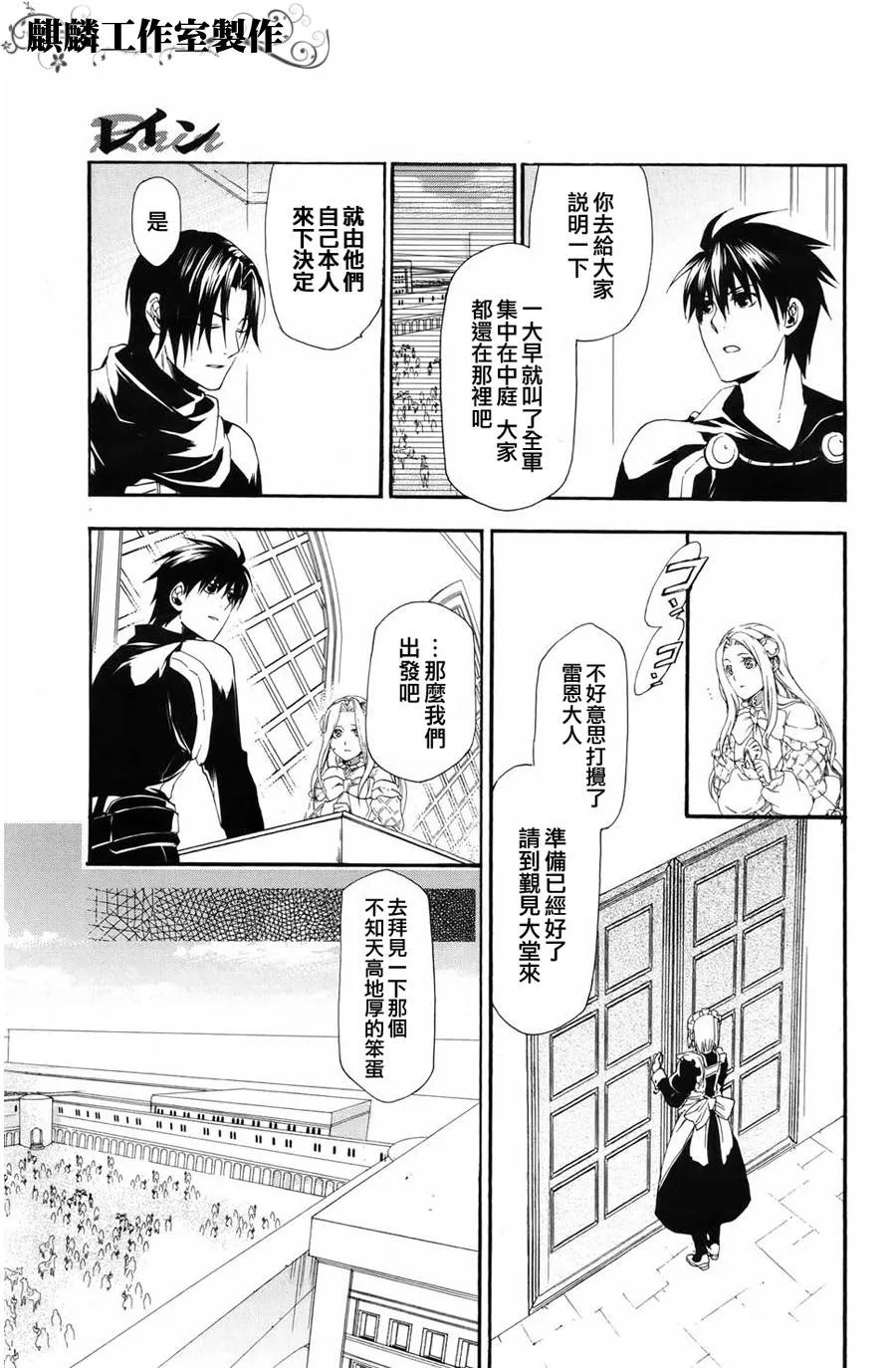 第14话 第15页