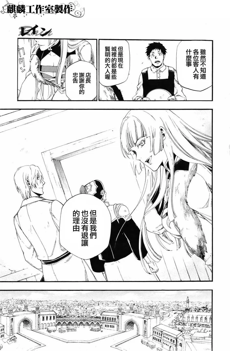 第15话 第16页