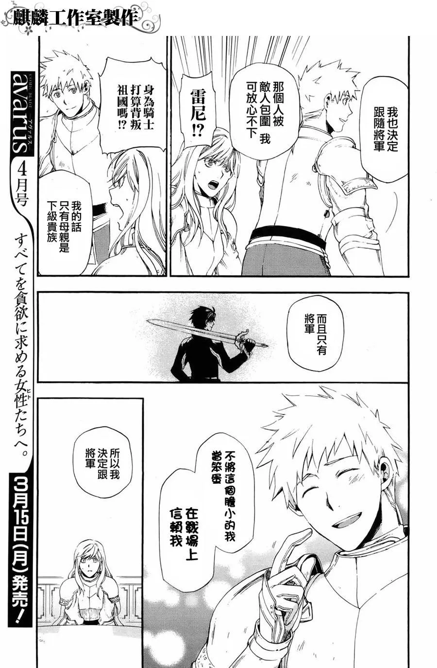 第15话 第22页