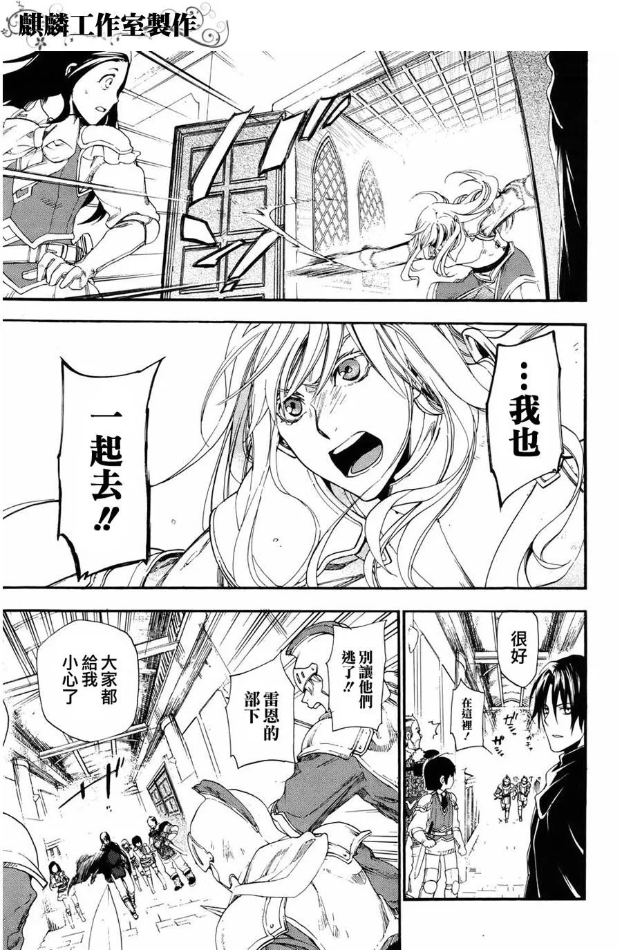 第15话 第26页