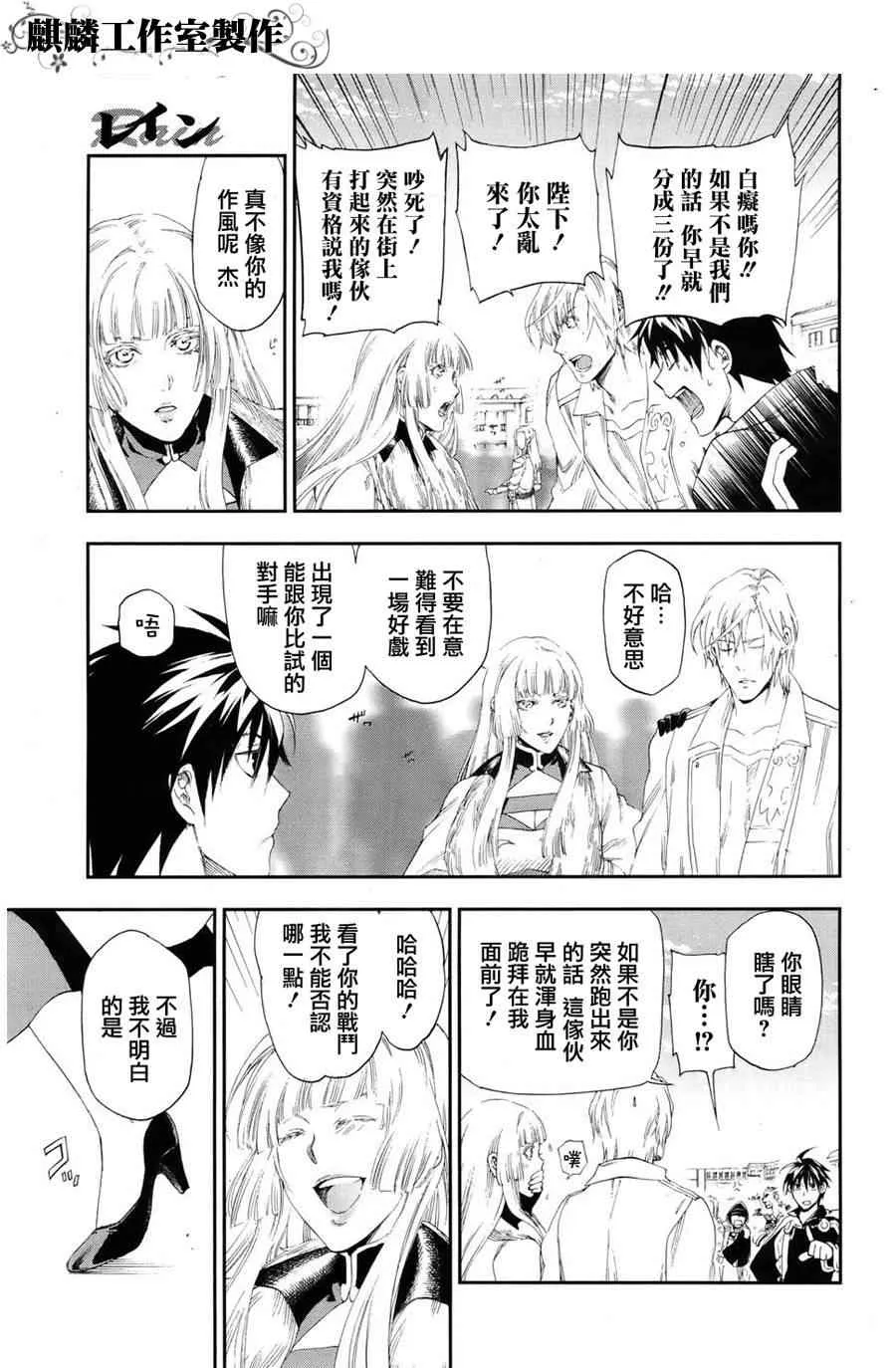 第17话 第15页