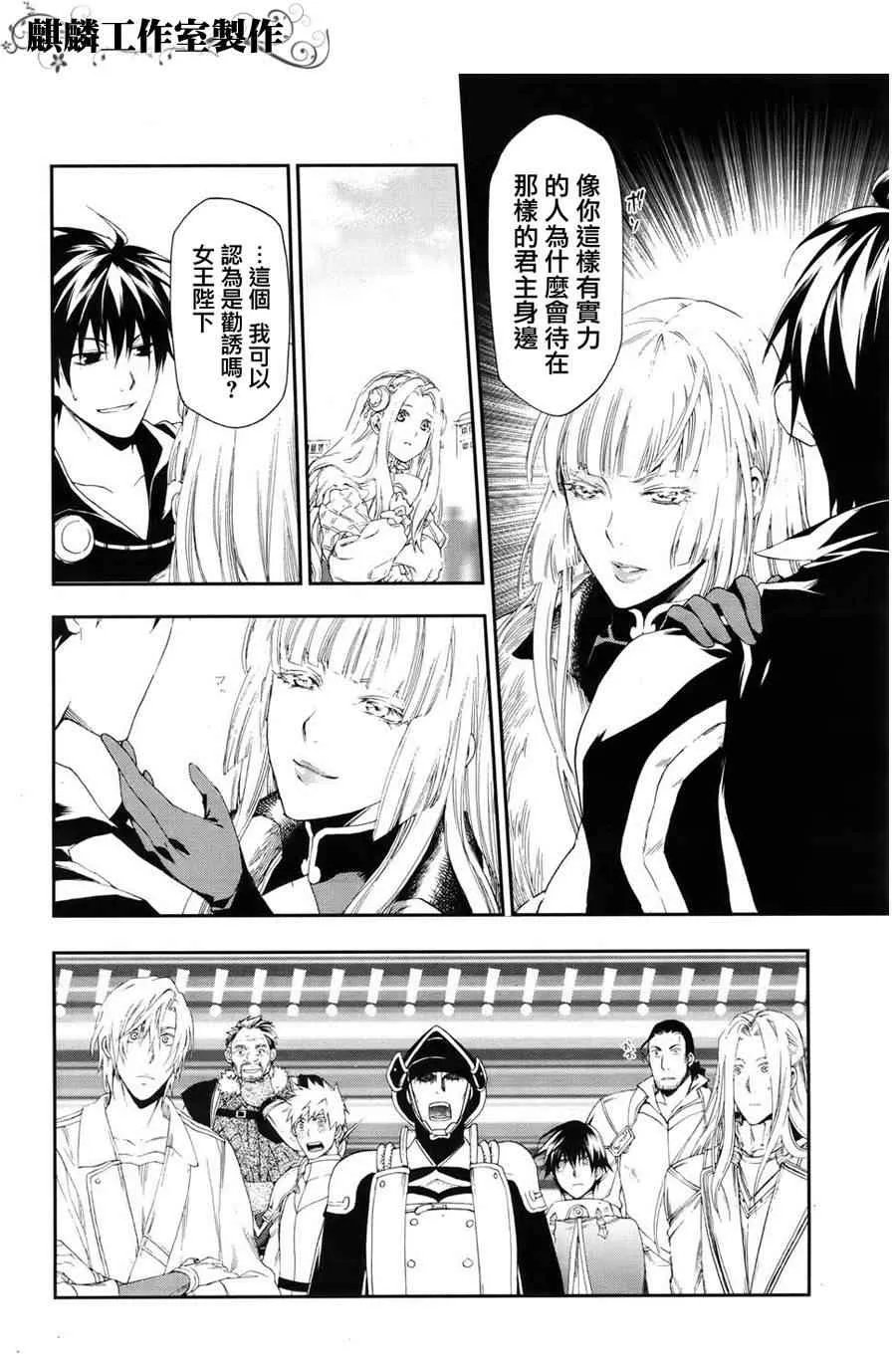 第17话 第16页