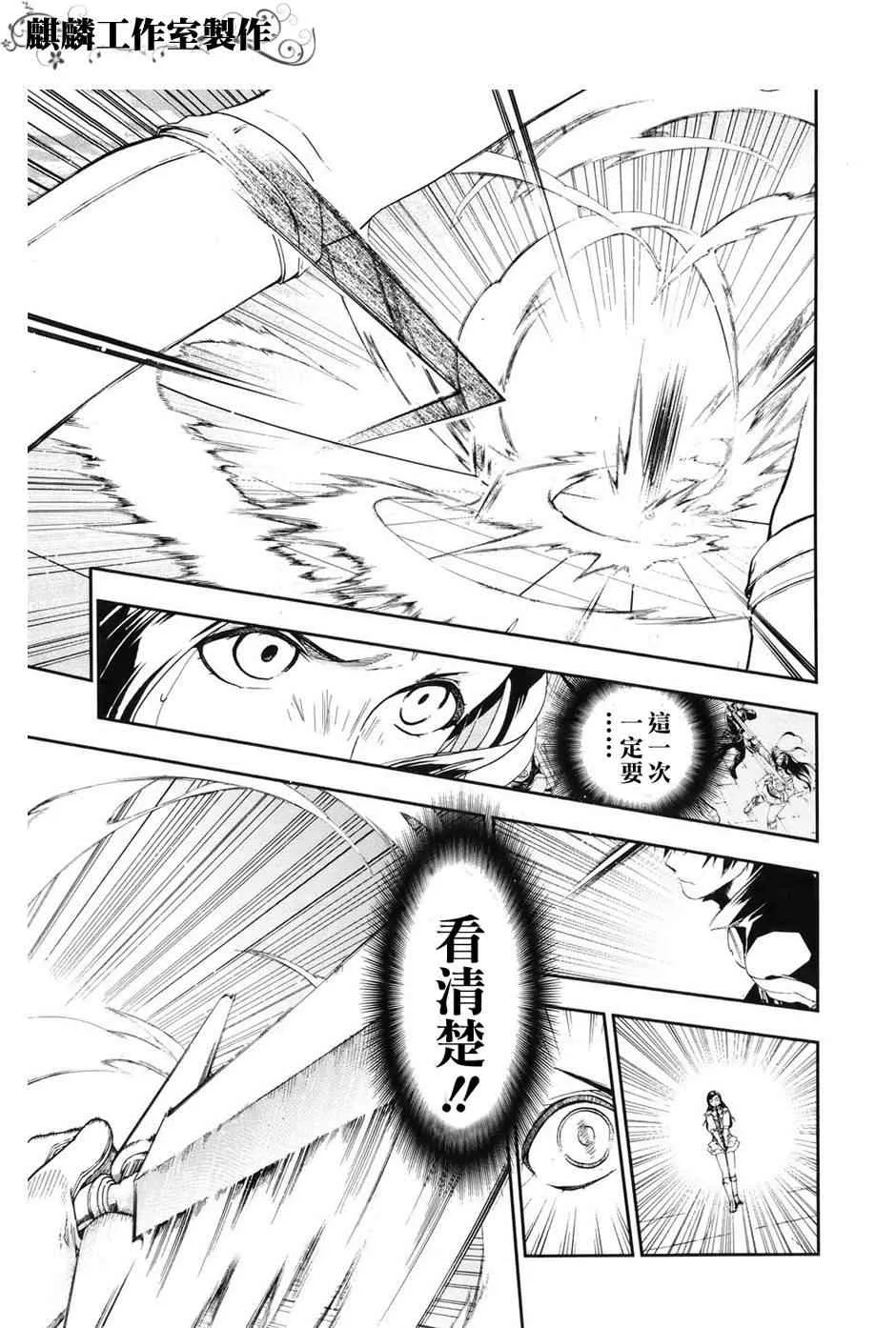 第18话 第19页