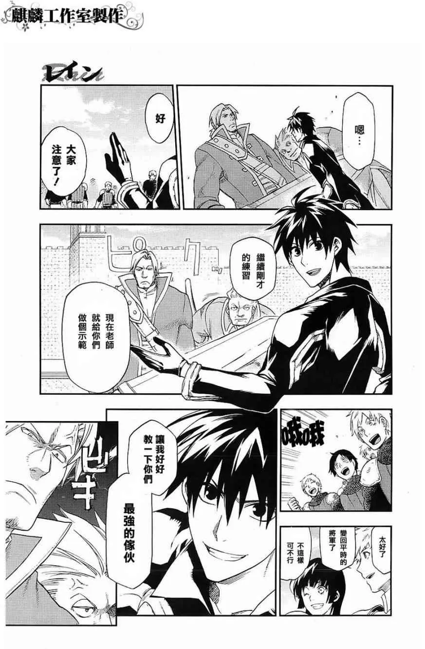 第19话 第10页