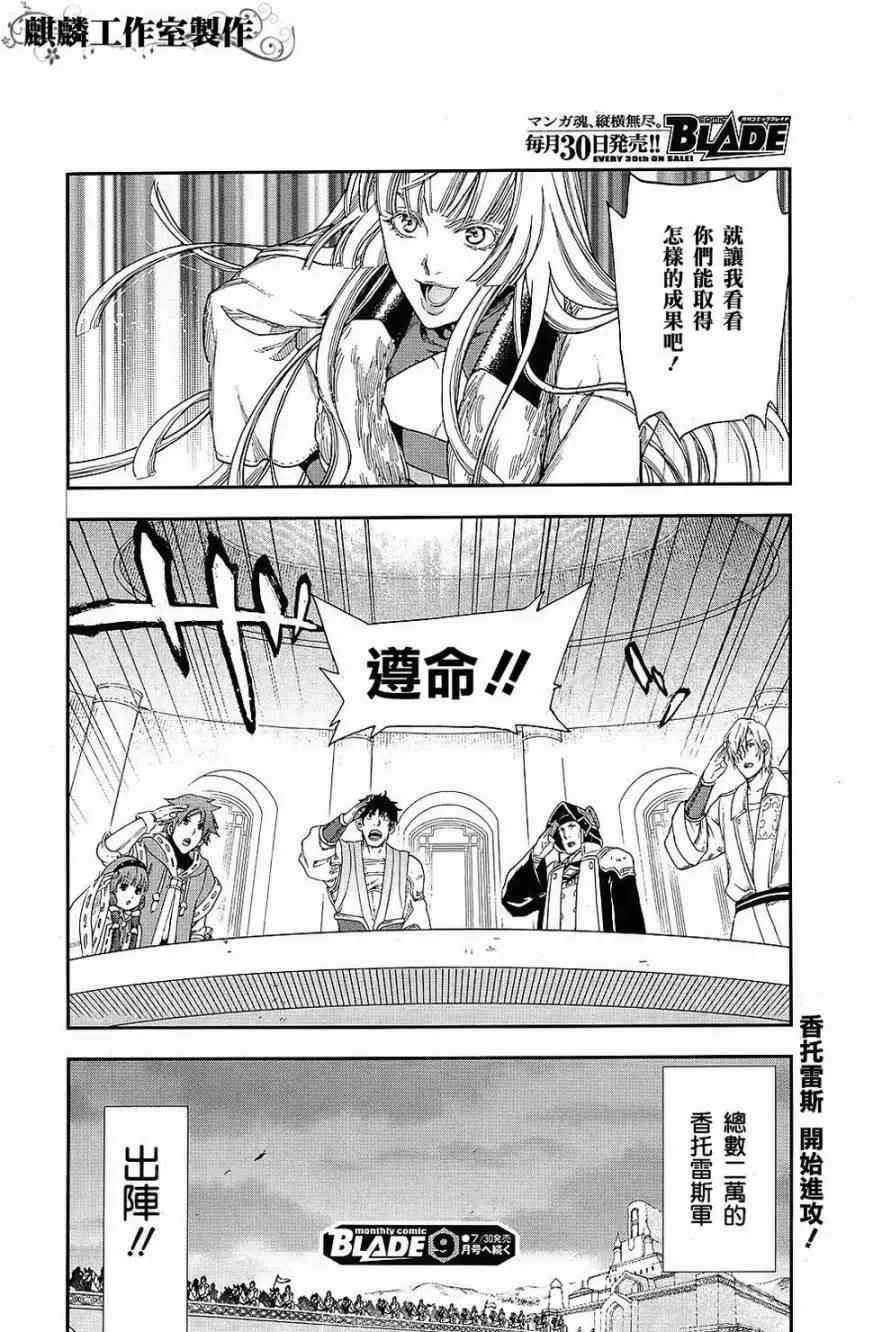 第19话 第26页
