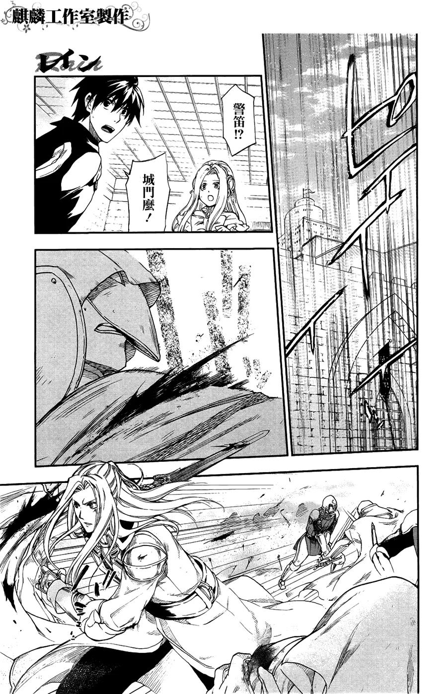 第20话 第15页