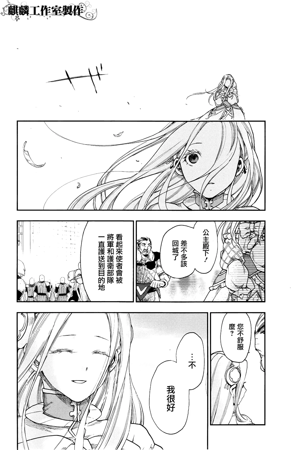 第21话 第22页