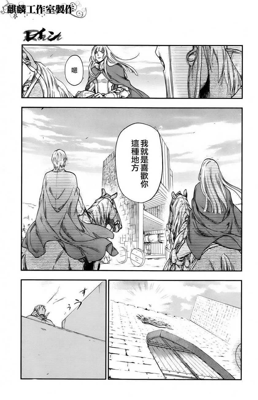 第22话 第11页