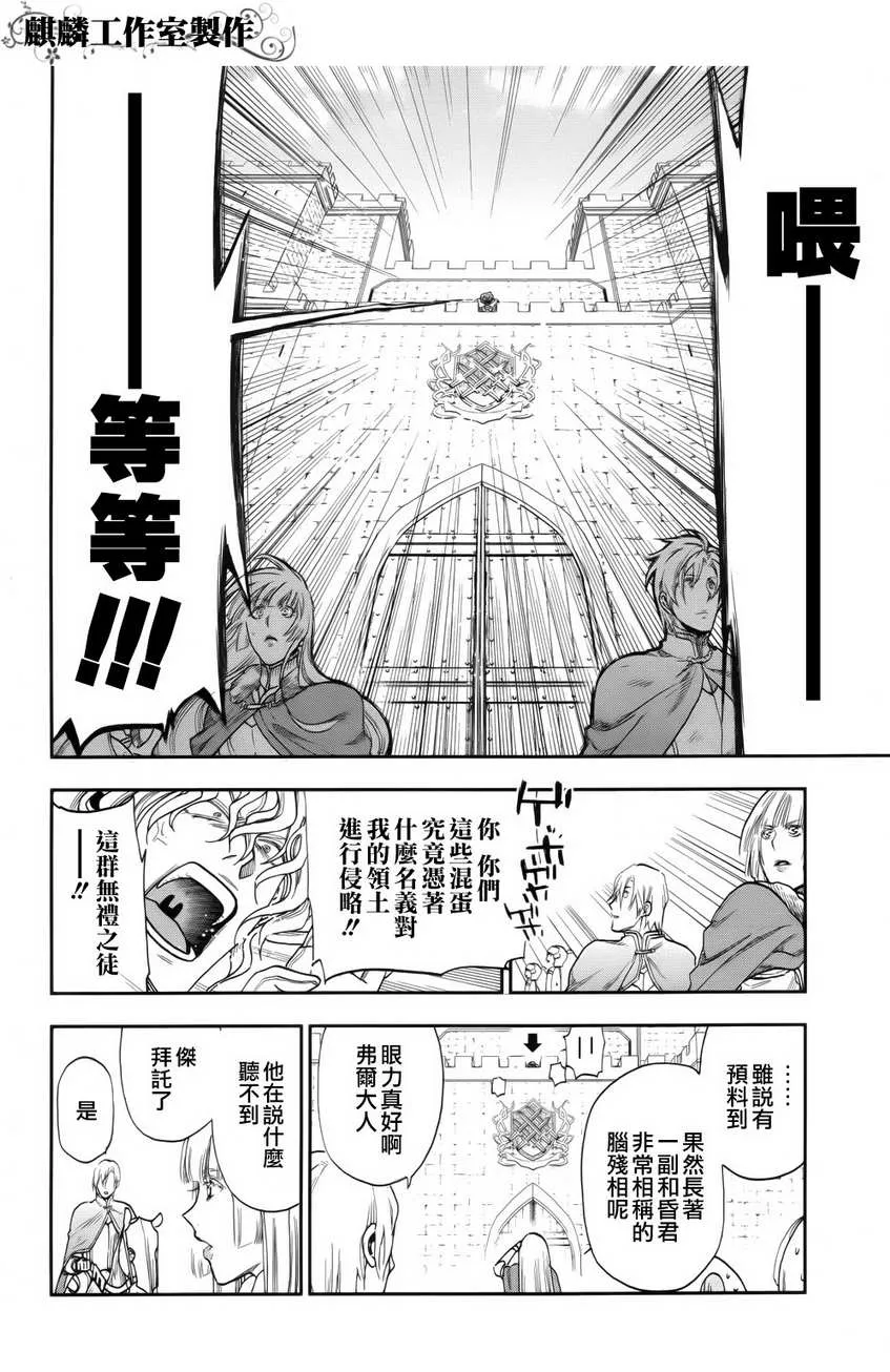 第22话 第12页