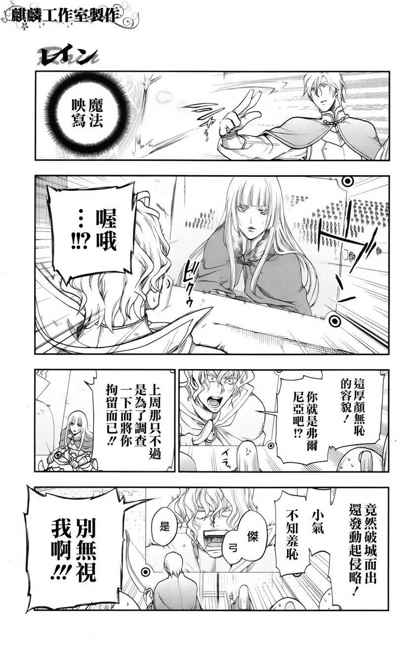 第22话 第13页