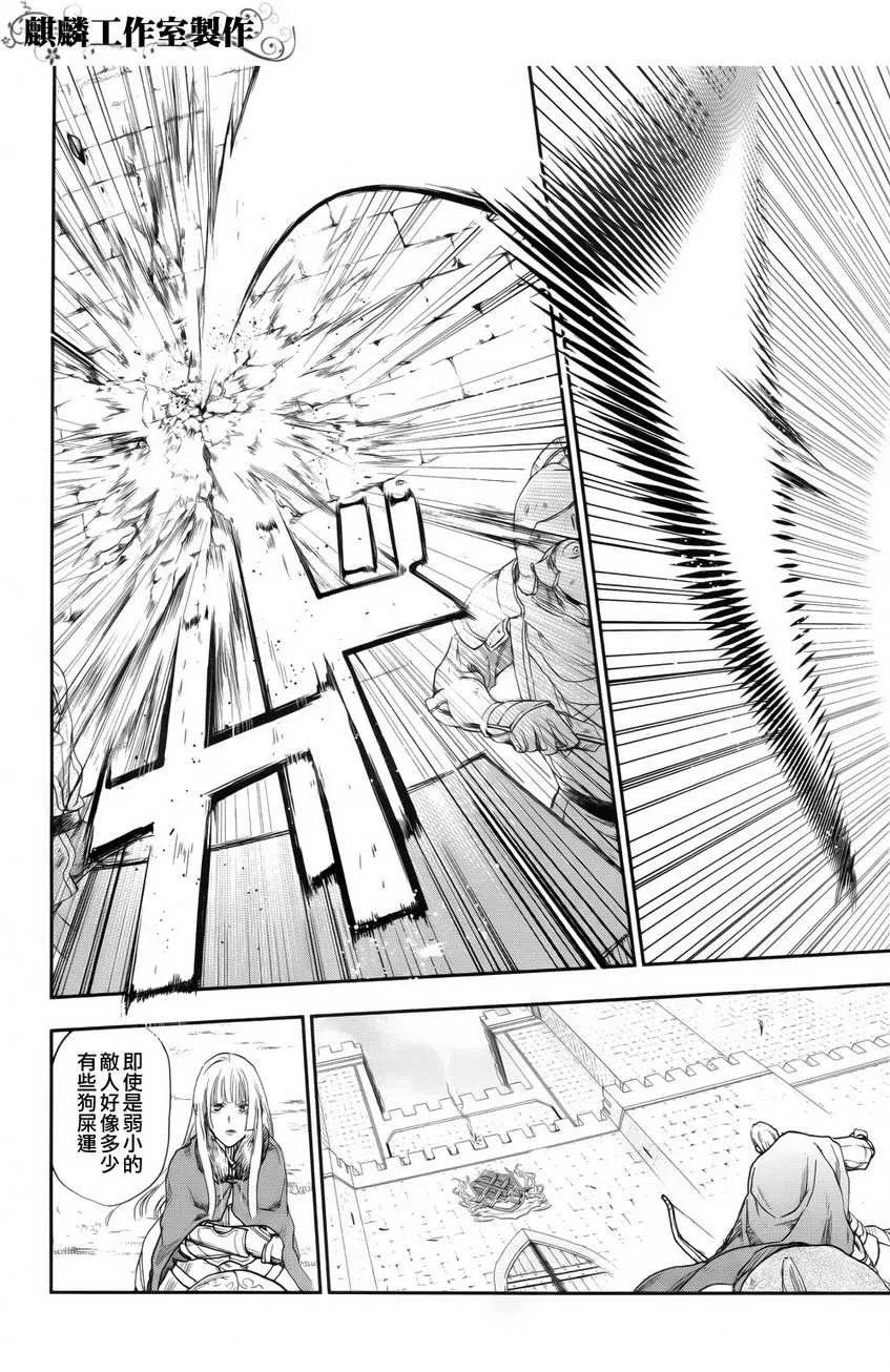 第22话 第16页