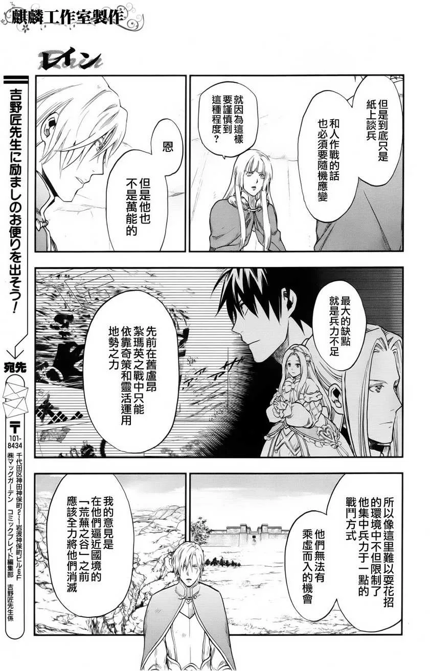 第22话 第25页