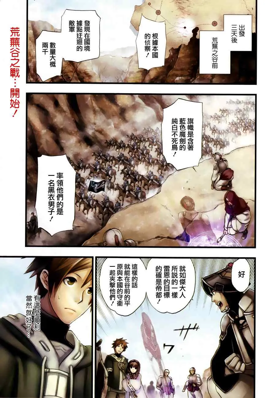 第23话 第1页