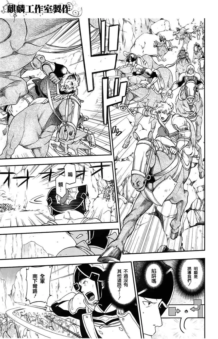 第23话 第15页