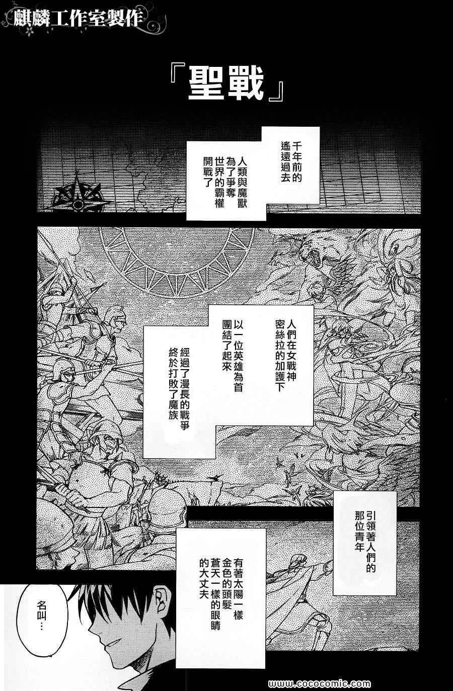 第25话 第17页
