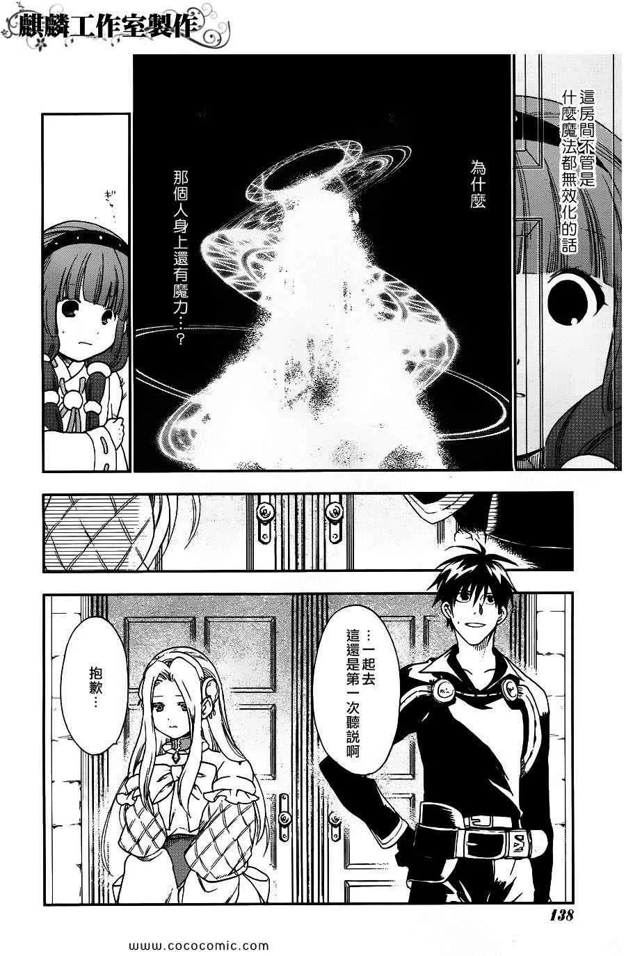 第25话 第22页