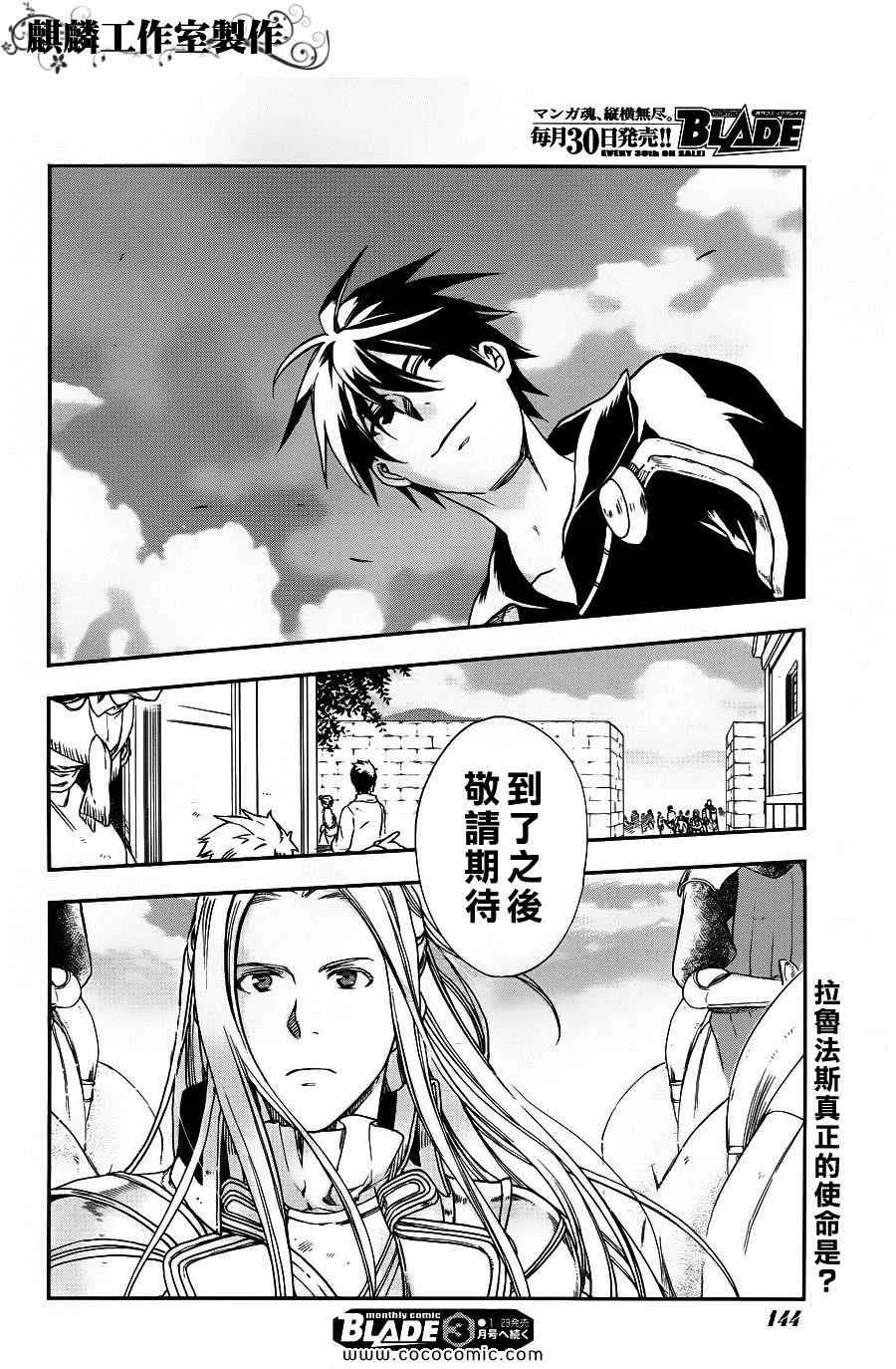 第25话 第28页