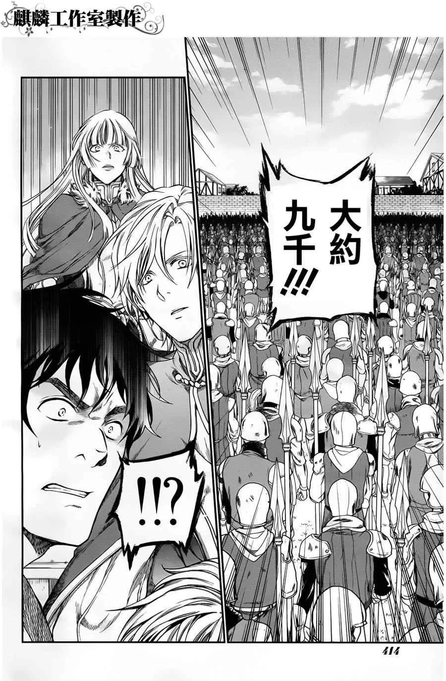 第26话 第6页